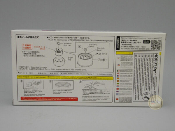 Wheels Kit #64 – AWC Steel Daytona 16 inch 1:24 Aoshima